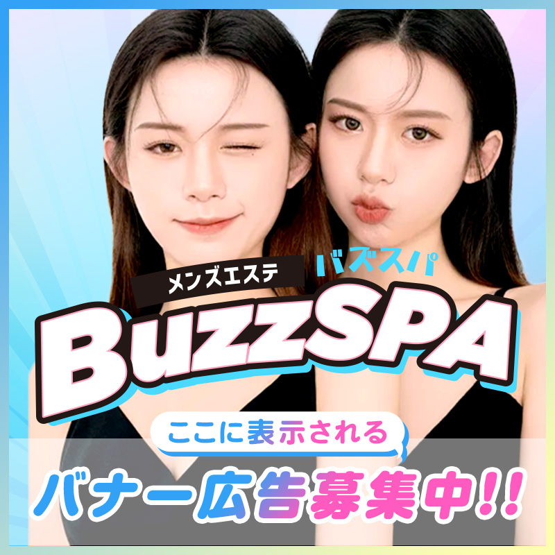 バナー画像