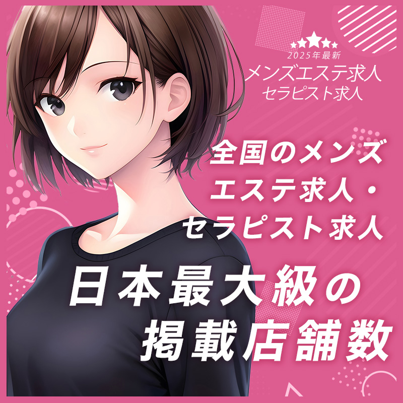 バナー画像