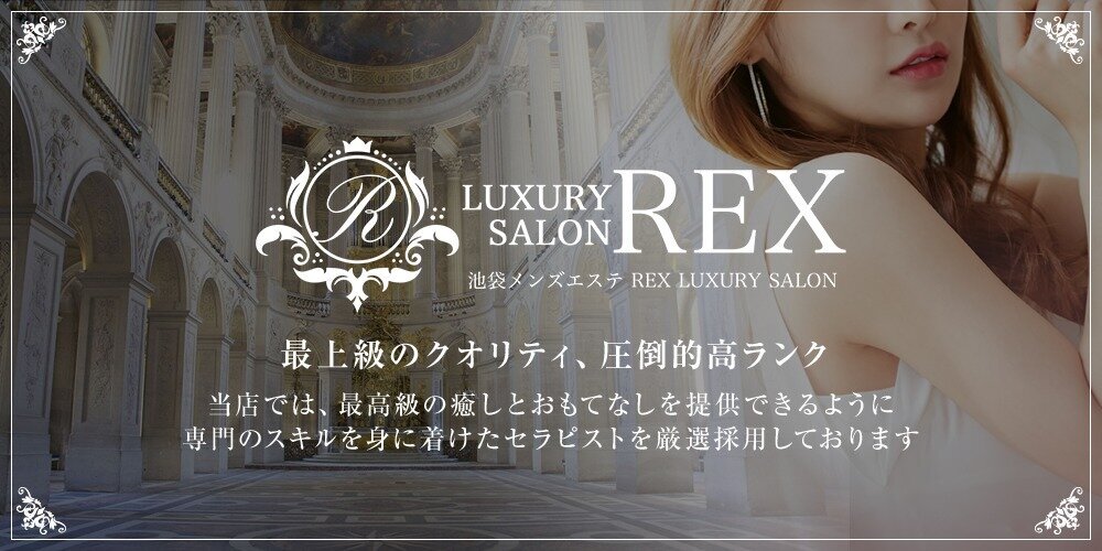 REXLUXURYSALON