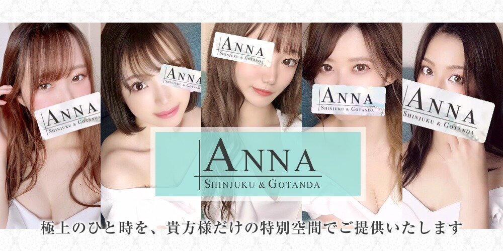 ANNA(アンナ)五反田ルーム