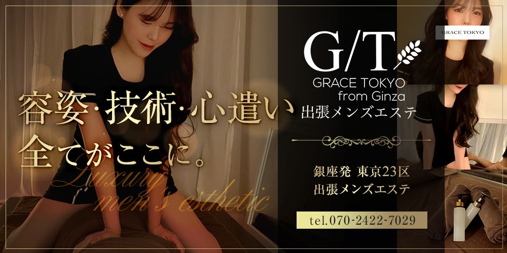 GRACETOKYO