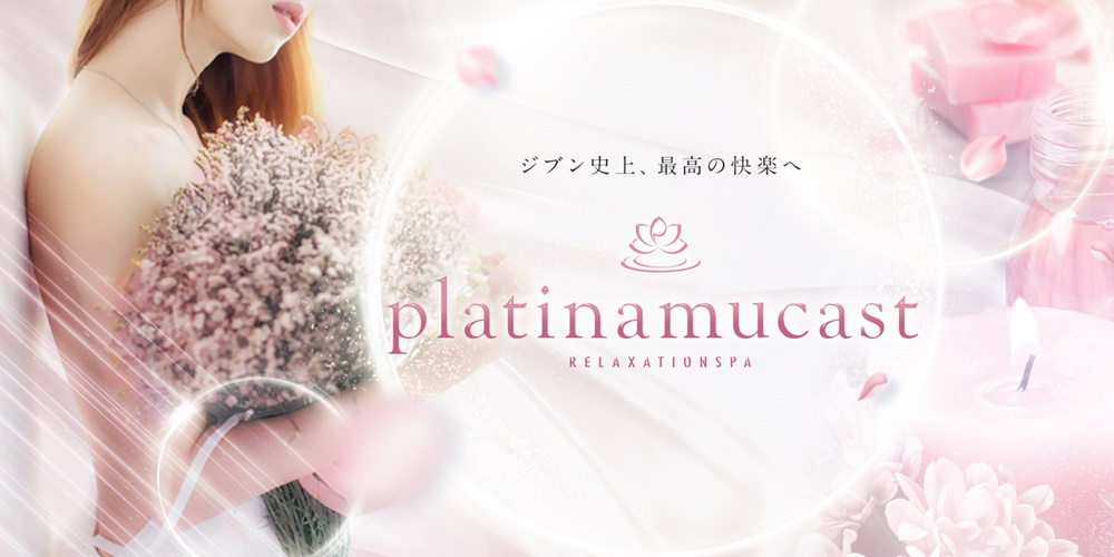 platinamucast