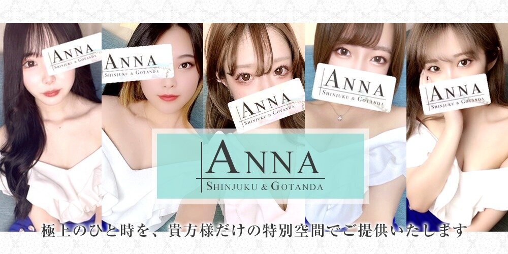 ANNA(アンナ)新宿ルーム