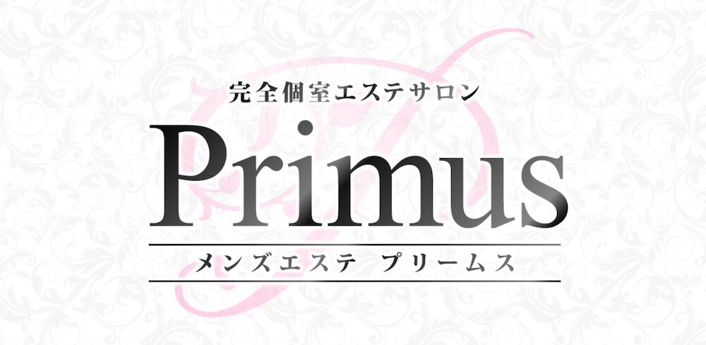 Primus〜プリームス〜