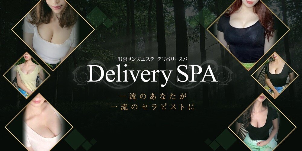 DeliverySPA