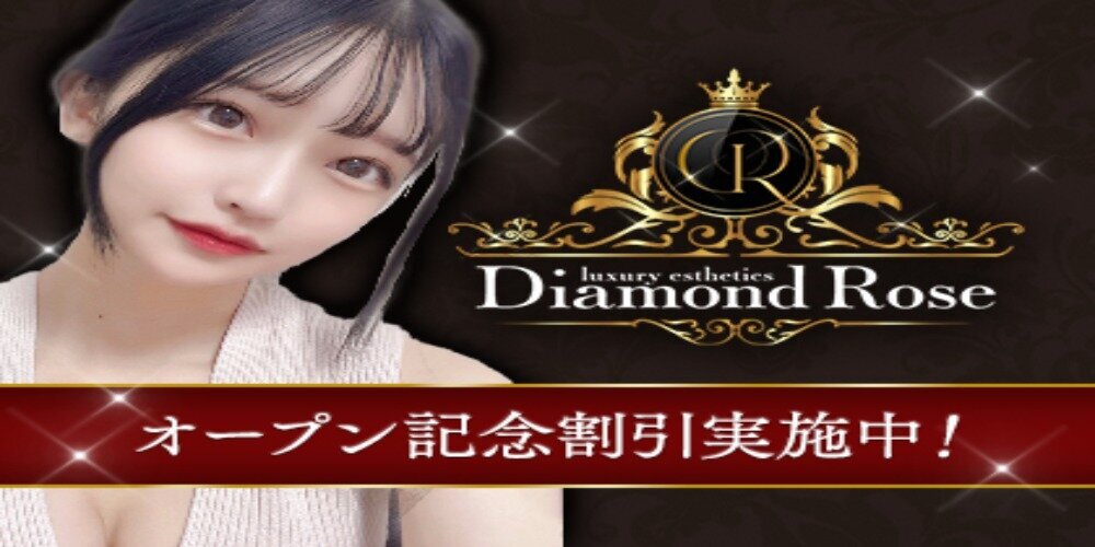 DiamondRose