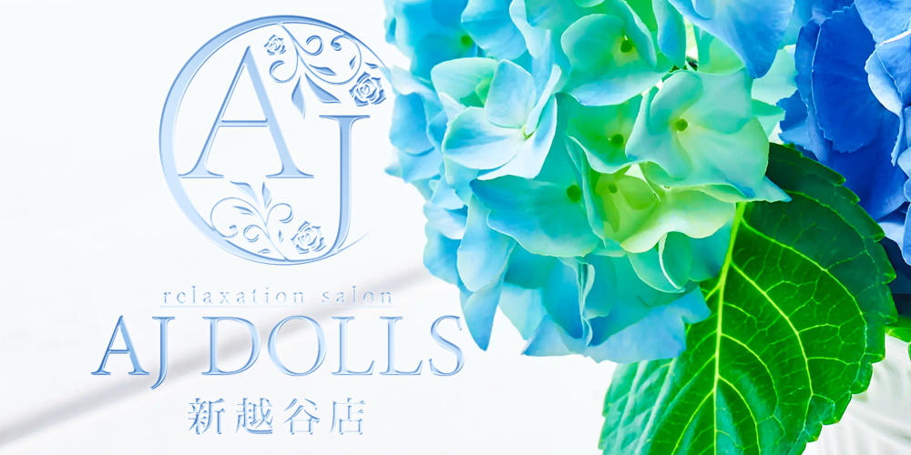 AJDOLLS新越谷店