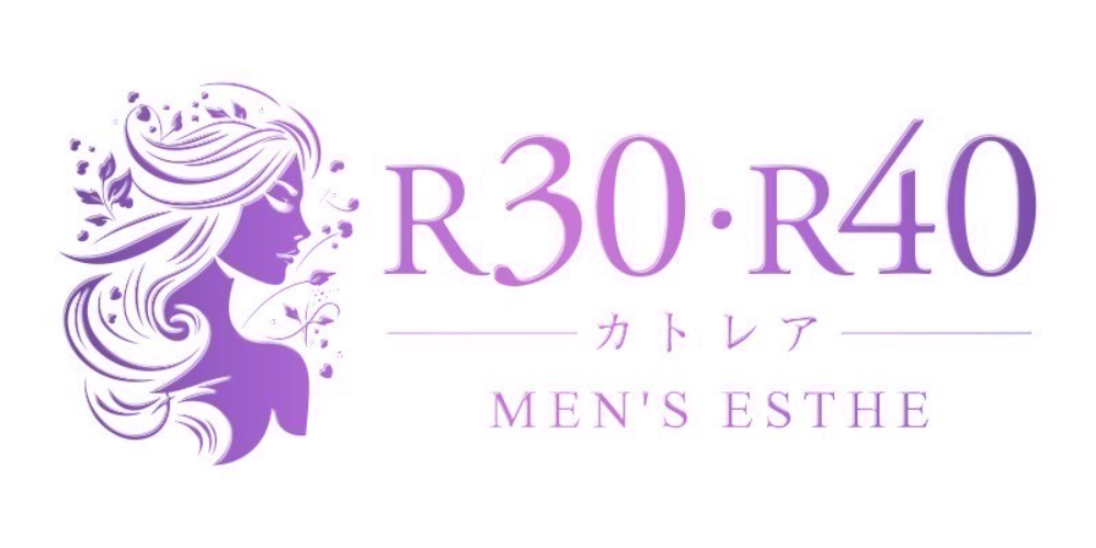 メンズエステ『R30・R40カトレア』