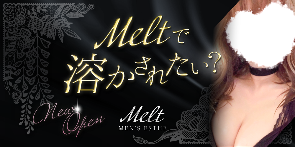 Melt─men'srelaxation─