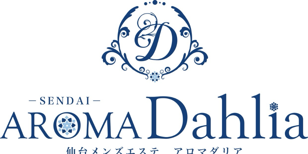 AROMADahlia〜アロマダリア〜