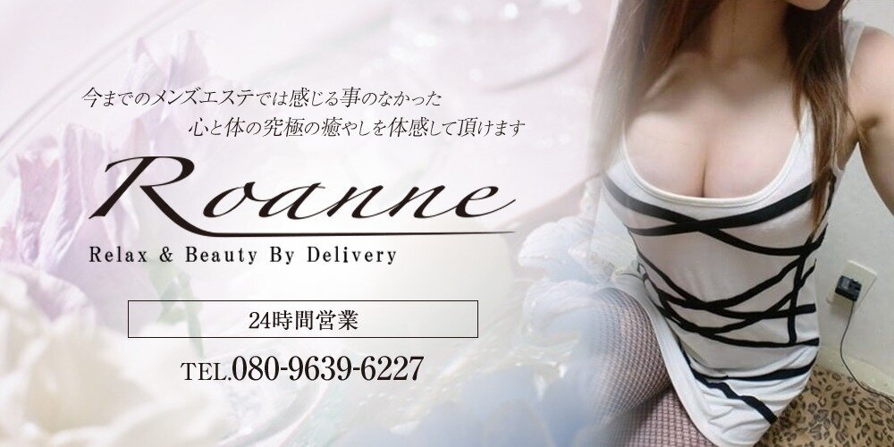 Roanne〜ロアンヌ仙台店