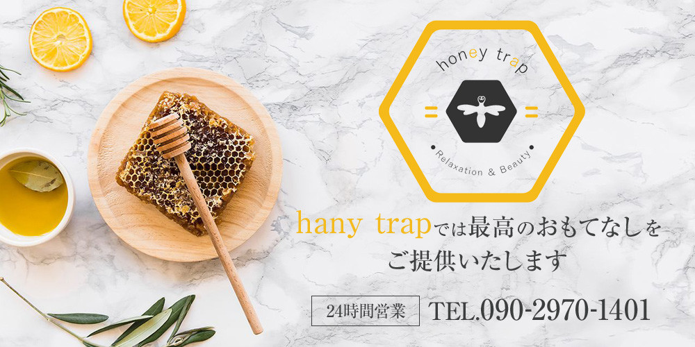 honeytrap仙台店