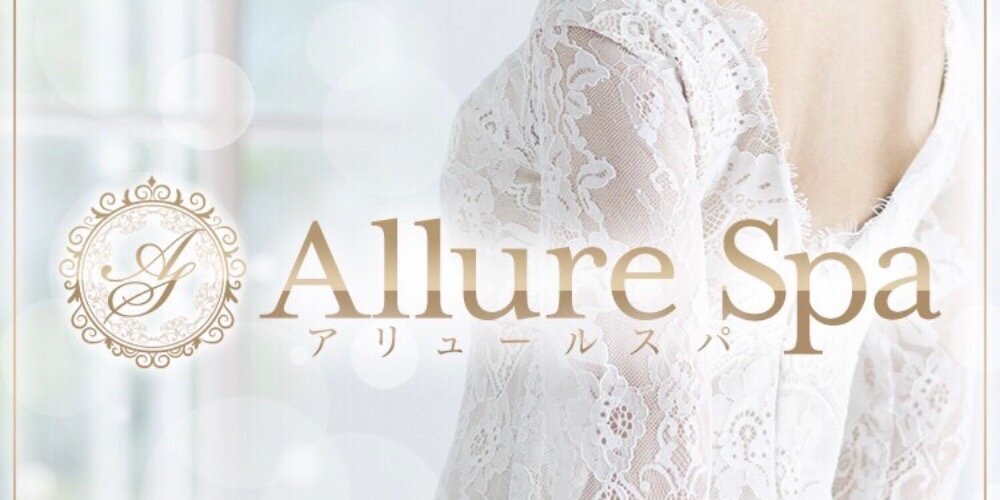 AllureSpa