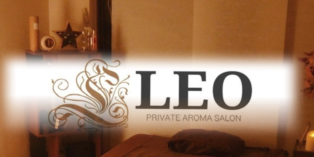 名取アロマエステサロンLEO