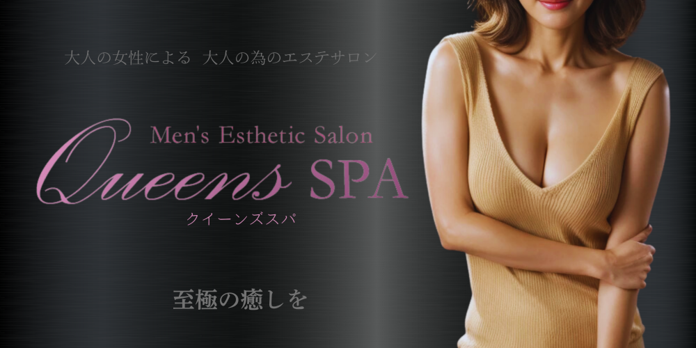 QueensSPA