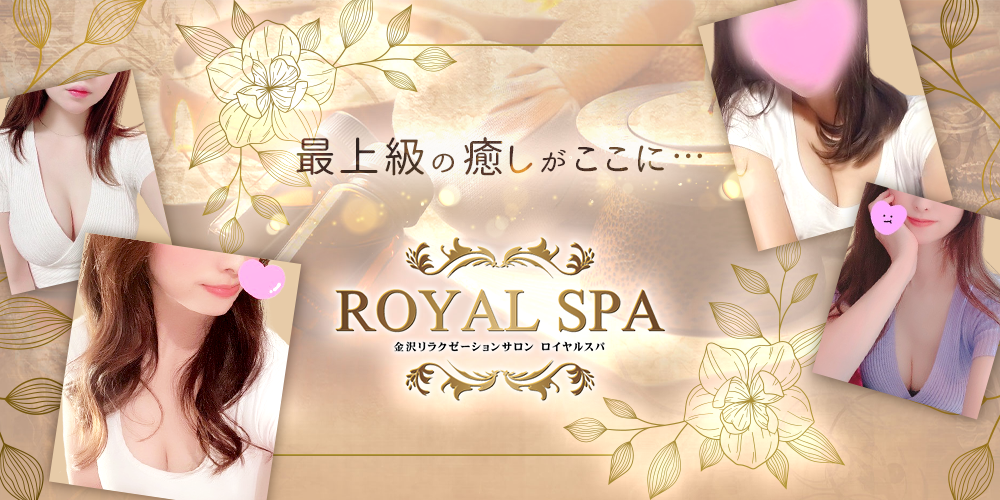 ROYALSPA