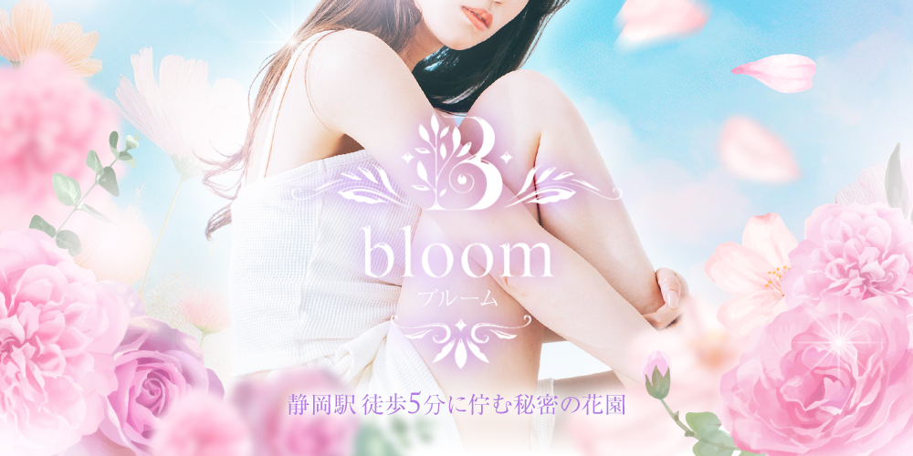 bloom