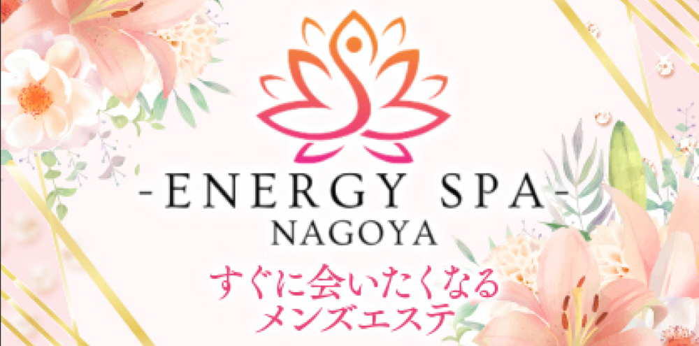 -EnergySPA-NGOYA