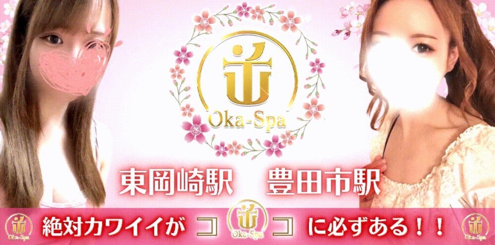 Oka-Spa