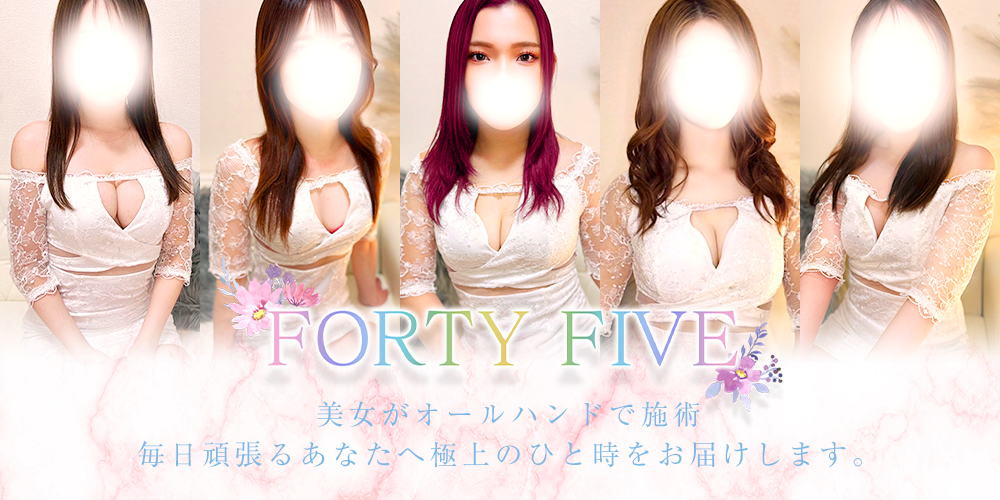 FORTYFIVE-フォーティーファイブ-