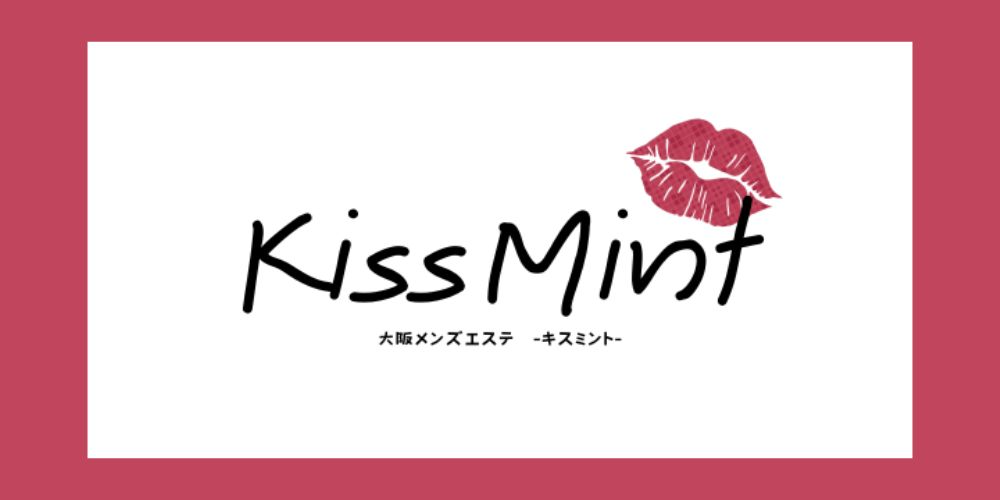 KissMint（キスミント）