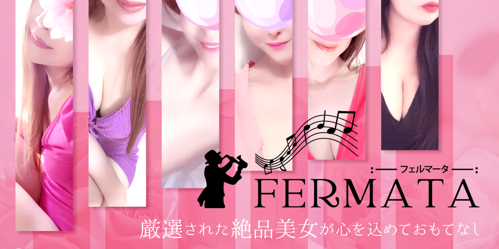 FERMATA