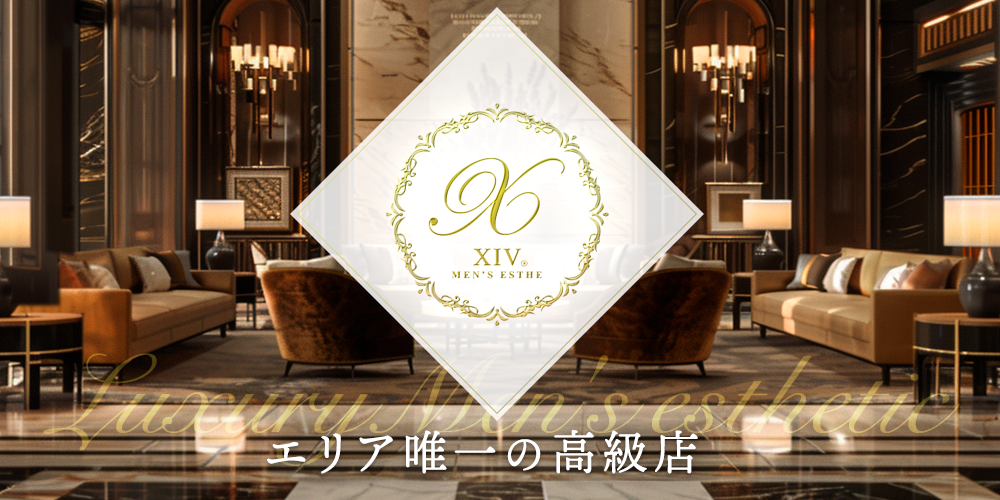 XIV姫路・高砂店