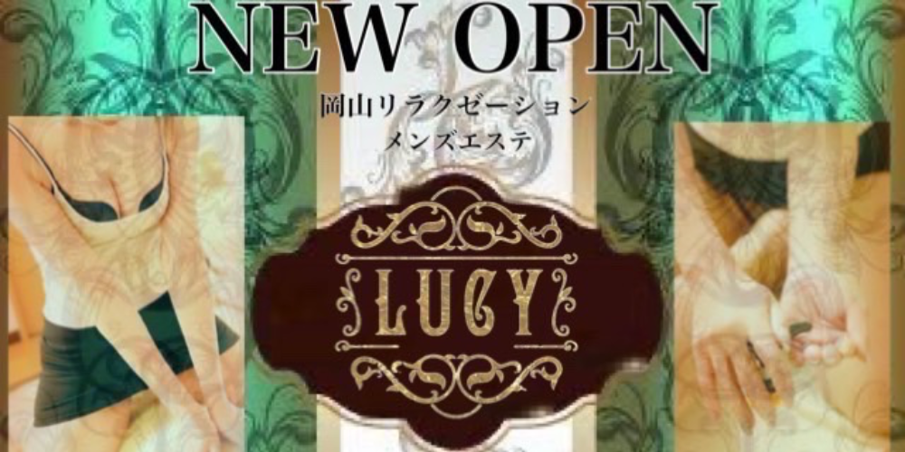 LUCY岡山店