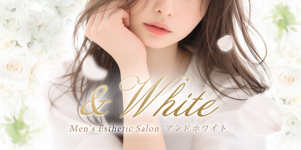 &Whiteアンドホワイト