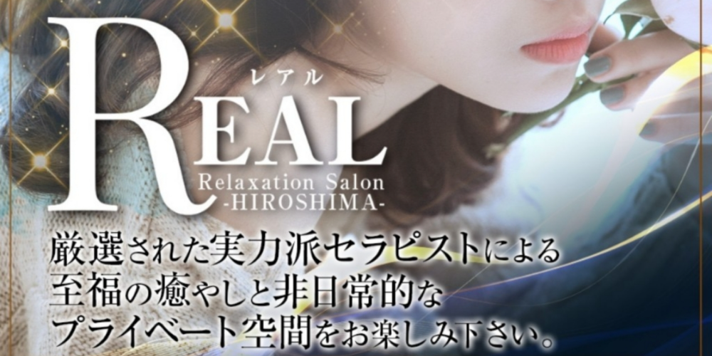 RelaxationSalonREAL