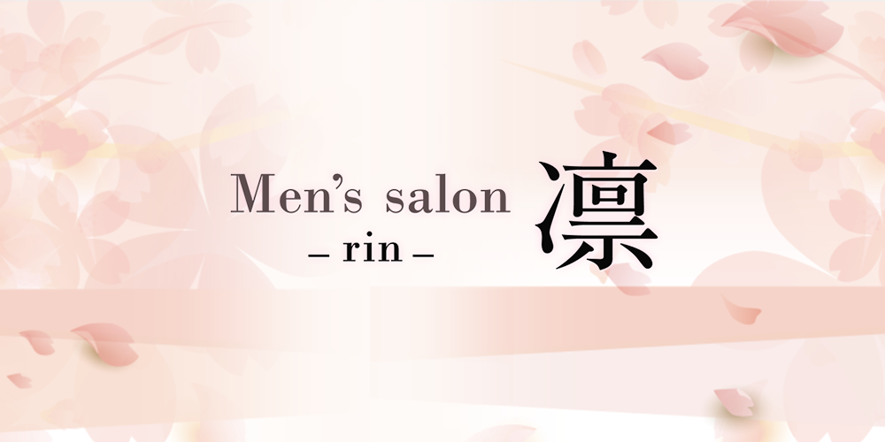 Men'ssalon凛-rin-