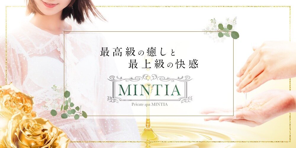 MINTIA(ミンティア)東広島店