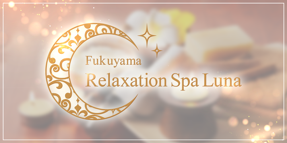 RelaxationSpaLuna-ルナ-