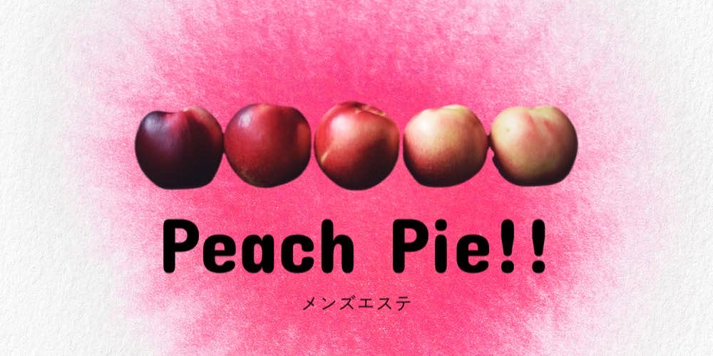 PeachPie‼︎