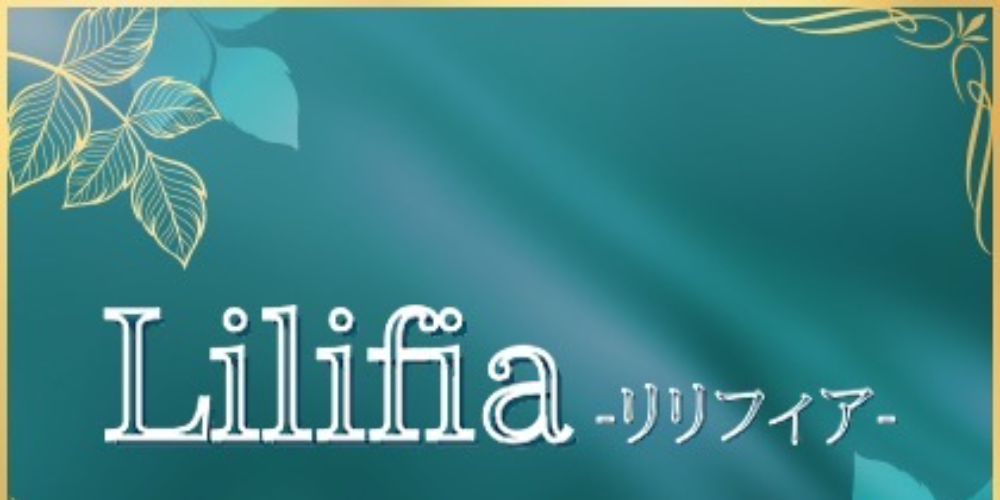 Lilifia-リリフィア-