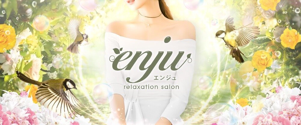 enju-エンジュ-