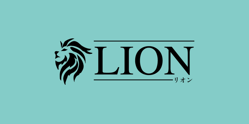 LION-リオン-