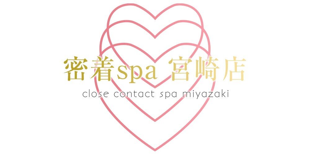 密着spa宮崎店