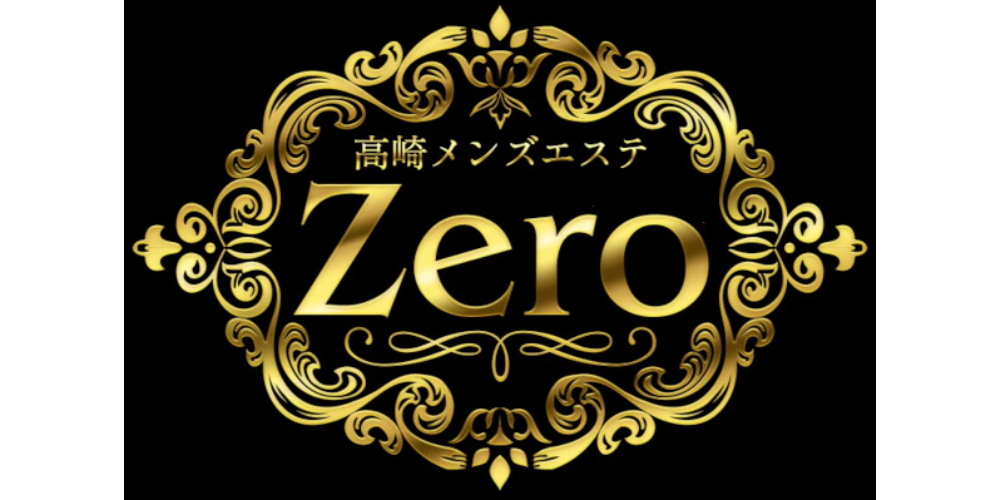高崎メンズエステZero