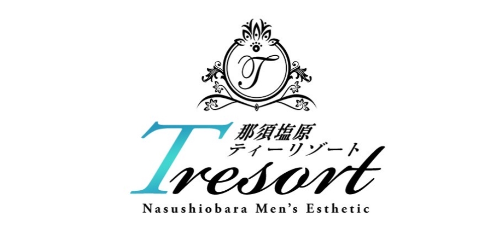 ティーリゾート那須塩原
