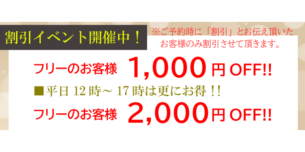 チャップス・スパ