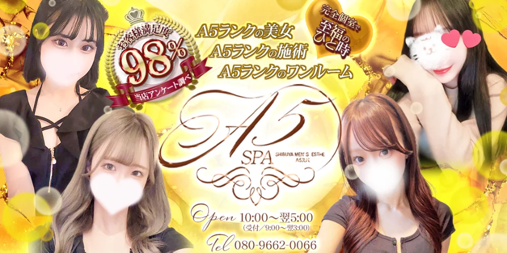 A5 SPA