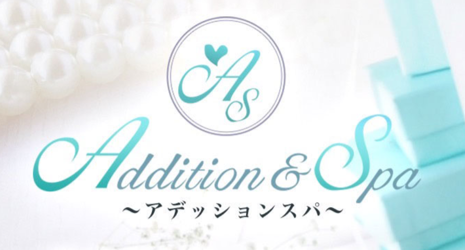 ADDITION & SPA（アデッションスパ）