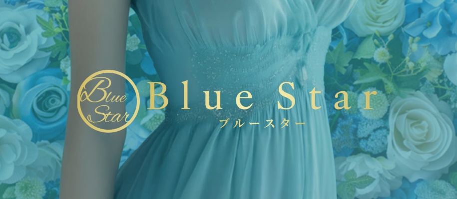 Blue star