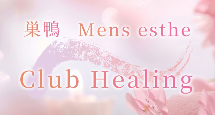 Club Healing