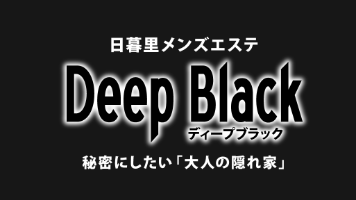 DEEP BLACK