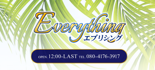 代官山Everything