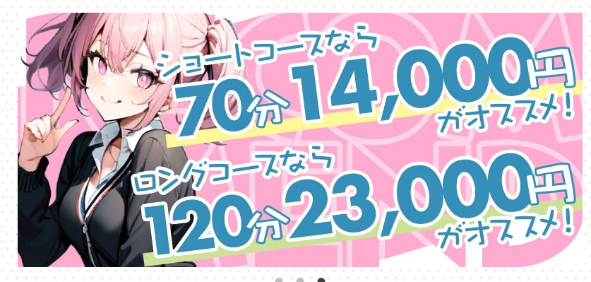 ガールフレンドハウス
