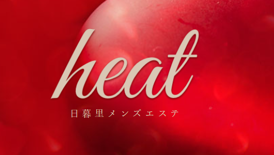 heat　ヒート