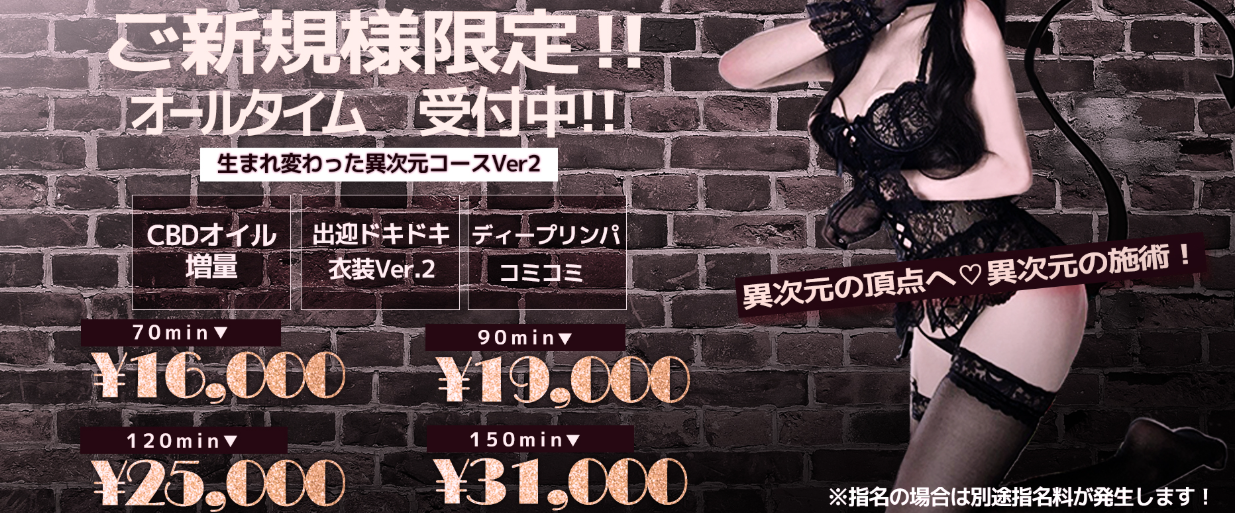 必殺アキバ娘